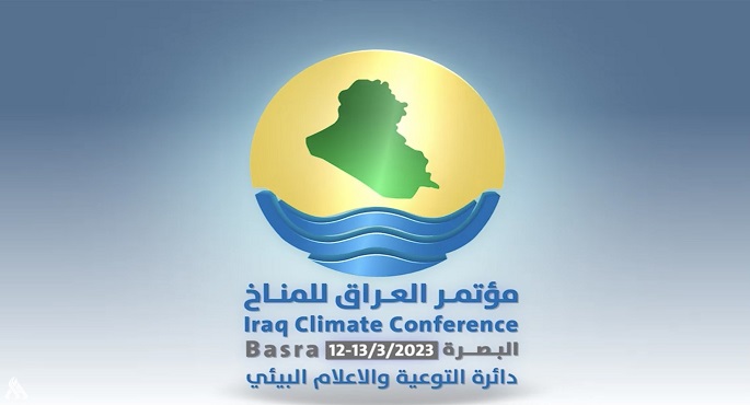 غدا .. البصرة تستضيف مؤتمر العراق للمناخ بمشاركة أممية ودولية