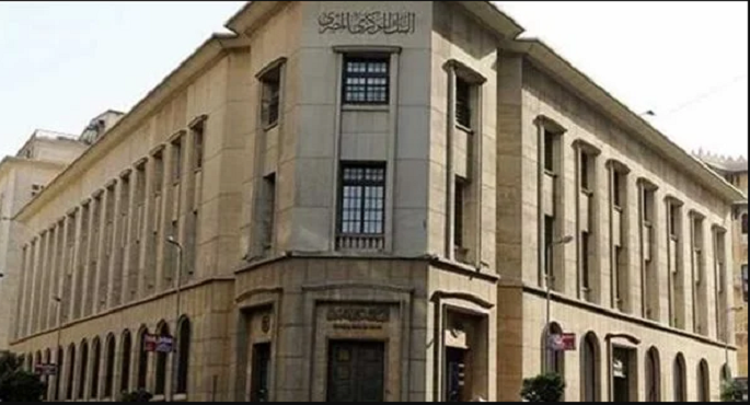 “المركزي” يطرح أذون خزانة ب 39.5 مليار جنيه قبل حسم ملف الفائدة