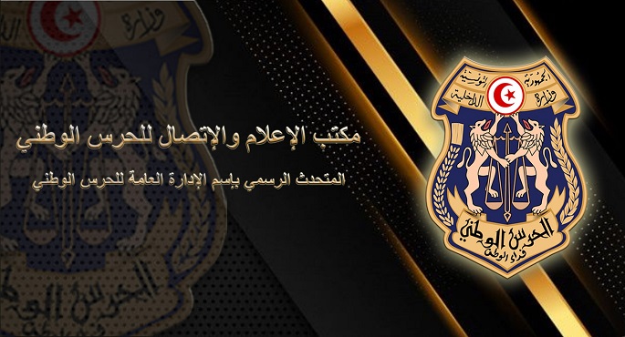 تونس: إحباط عدة محاولات للهجرة غير الشرعية عبر الحدود البرية والبحرية