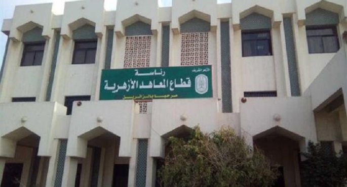 انطلاق امتحانات الفصل الدراسي الثاني لصفوف النقل الابتدائي والإعدادي بالمعاهد الأزهرية غدا السبت