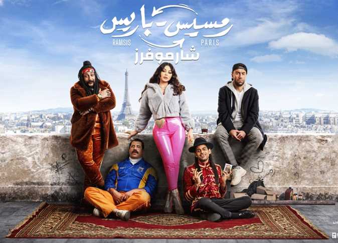  7 أفلام تتنافس فى شباك التذاكر السينمائى
