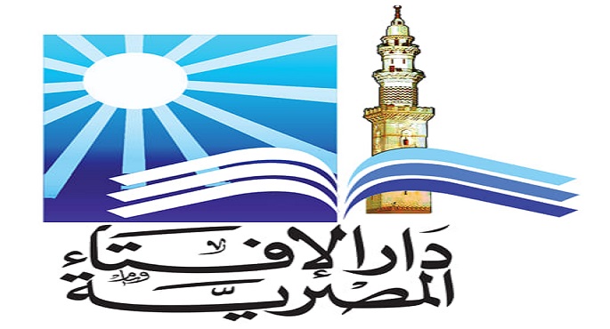 دار الإفتاء: الثلاثاء المتمم لشهر رمضان.. والأربعاء أول أيام عيد الفطر