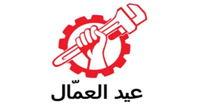 عيد العمال .. أكثر من 107 دولة في العالم تحتفل به