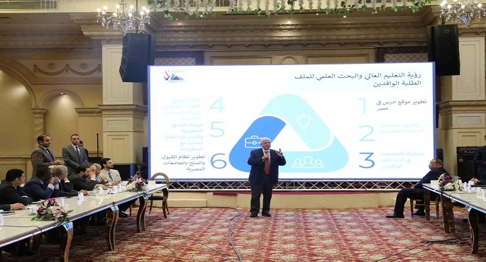 بالصور.. وزير التعليم العالي يشارك في ورشة عمل حول منظومة الطلاب الوافدين