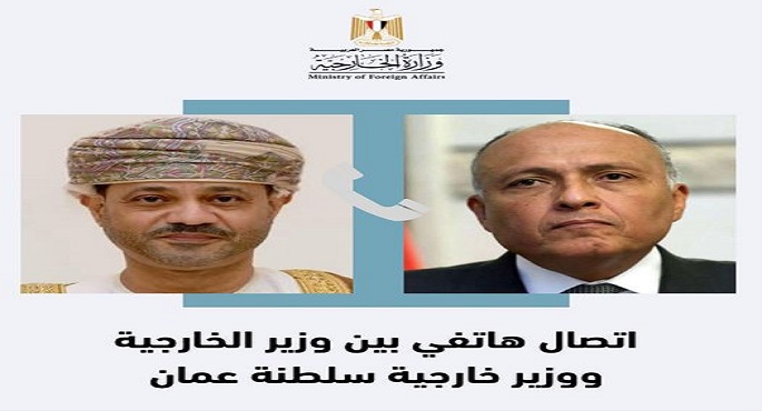 وزير الخارجية يتلقى اتصالًا هاتفيًا من نظيره العماني لاستعراض تطورات الوضع بالسودان