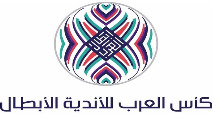 الطلائع يستدرج أهلي طرابلس الليبي في افتتاح مشواره بالبطولة العربية