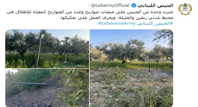 الجيش اللبناني: العثور على منصات إطلاق صواريخ وقذائف معدة للاطلاق جنوبي البلاد