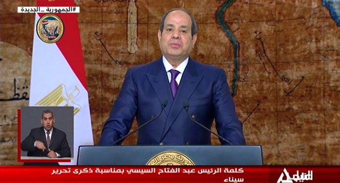 كلمة الرئيس عبد الفتاح السيسي بمناسبة ذكري تحرير سيناء