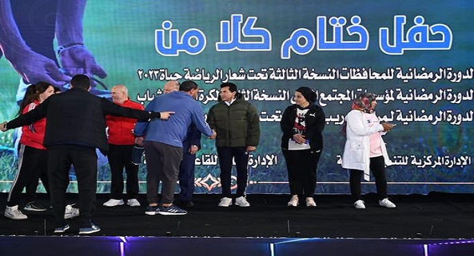 بالصور.. وزير الرياضة ومحافظ القاهرة يشهدان ختام الدورات الرمضانية بمركز التنمية الشبابية بالجزيرة