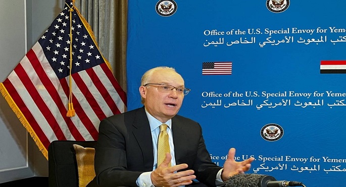 المبعوث الأمريكي الخاص لليمن يتوجه للخليج لتأمين اتفاق جديد بشأن عملية سلام