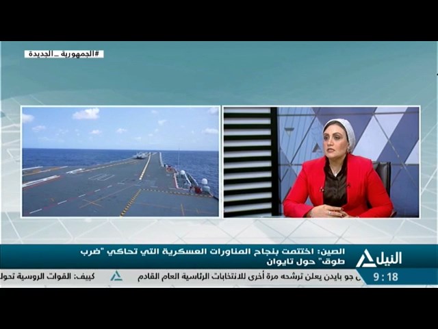 تغطية خاصة 10-04-2023 د/ غادة جابر – خبير العلاقات الدولية