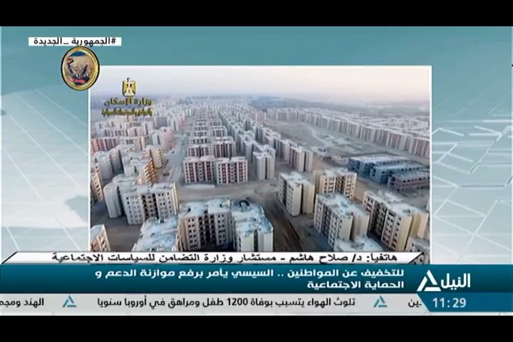 تغطية خاصة 24-04-2023