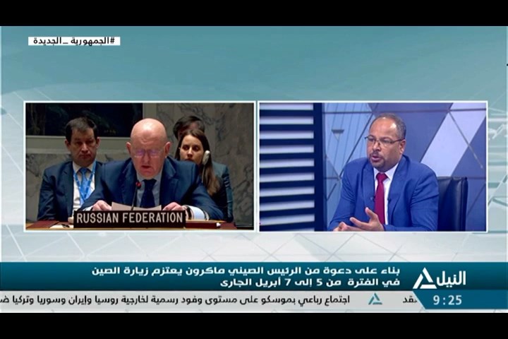 تغطية خاصة 03-04-2023 رامي إبراهيم – الباحث في العلاقات الدولية