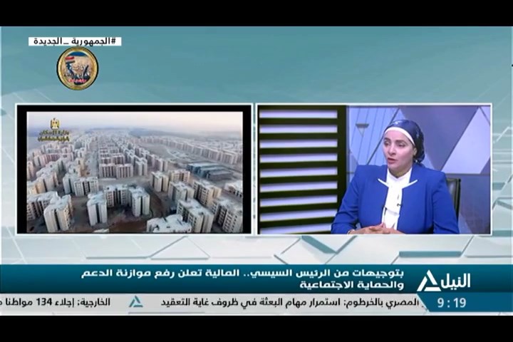 تغطية خاصة 24-04-2023 د/ بسنت البربري – استشاري اجتماعي وتنموي