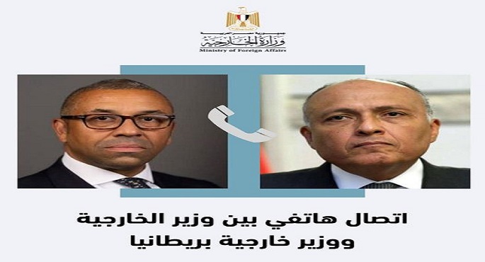 وزير الخارجية يتلقى اتصالاً هاتفياً من نظيره البريطاني حول تطورات الأزمة في السودان