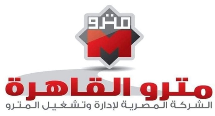 مترو الأنفاق : توقف الخدمة بشكل مؤقت بمحطة حلوان بالخط الأول نتيجة عطل فني بقطار بدون ركاب
