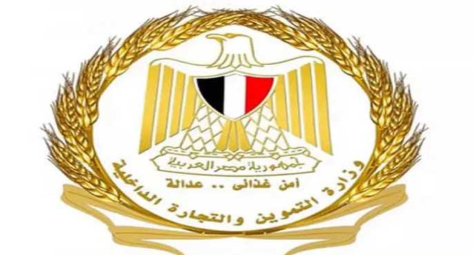 وزير التموين: نتابع يوميًا الحالة السلعية والحالة التموينيه من خلال غرف العمليات الموجودة