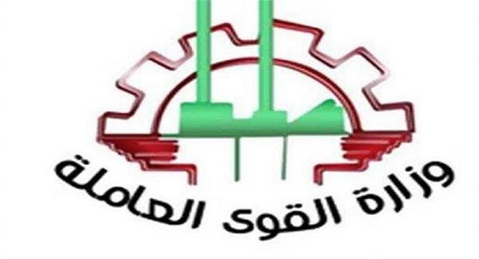 القوى العاملة : يجري وضع خطة لتطوير منظومة التدريب المهني وفق أحدث الأساليب العالمية