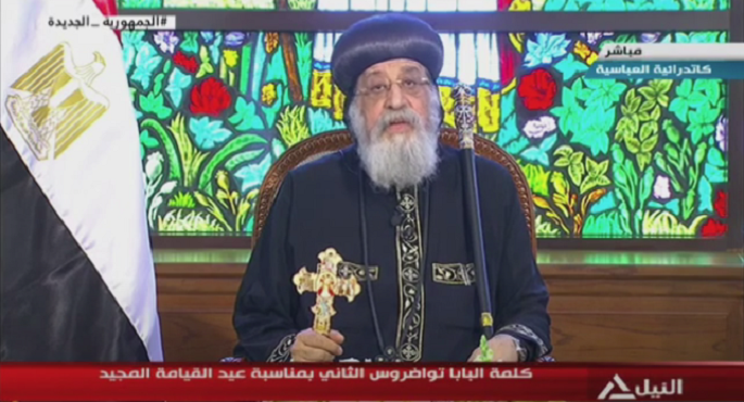 بالفيديو .. خلال كلمته بمناسبة عيد القيامة المجيد .. البابا تواضروس : نشكر الله من أجل السلام والاستقرار وإنجازات القيادة السياسية في مصر