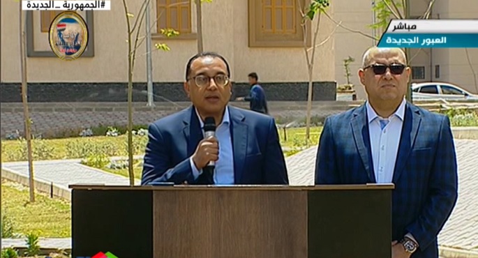 مؤتمر صحفى لرئيس الوزراء مصطفى مدبولى عقب جولته بمدينتى العاشر من رمضان والعبور