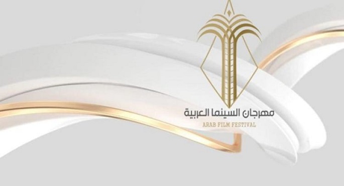 مهرجان السينما العربية بشرم الشيخ يؤجل دورته الأولى