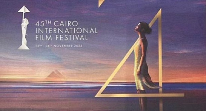غدا.. مهرجان القاهرة السينمائي يفتح باب التسجيل في دورته الـ45