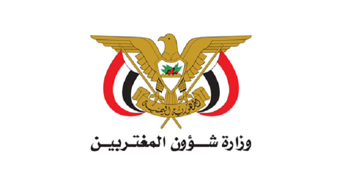 الحكومة اليمنية تجدد دعوتها لكافة الدول والمنظمات التحرك لإنقاذ البحر الأحمر من كارثة بيئية وشيكة