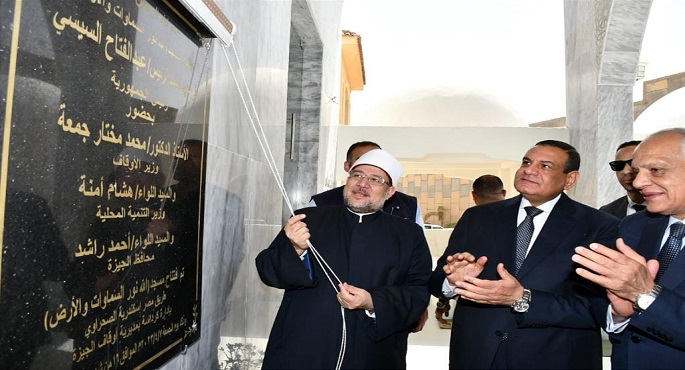 بالصور.. وزيرا الأوقاف والتنمية المحلية ومحافظ الجيزة يفتتحون مسجد “الله نور السموات والأرض”