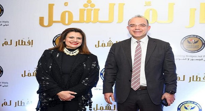وزيرة الهجرة : تنسيق مع الرقابة المالية لإصدار وثيقة تأمين وشركة استثمارية للمصريين بالخارج