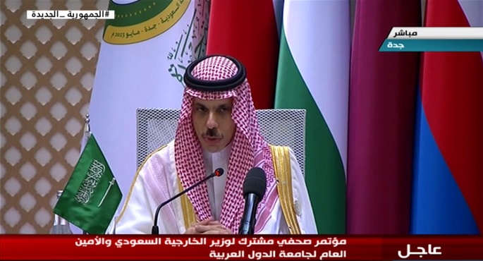 وزير الخارجية السعودي: قمة جدة ناقش أبرز القضايا الإقليمية والدولية بالعالم العربي