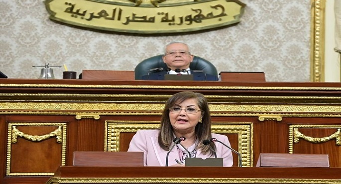هالة السعيد أمام “النواب”: خطة التنمية الاقتصادية للعام المالي الجديد تم صياغتها وفق حوار وطني تشاركي