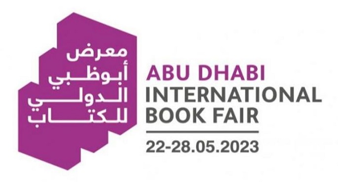 انطلاق معرض أبوظبي الدولي للكتاب اليوم في دورته الـ 32