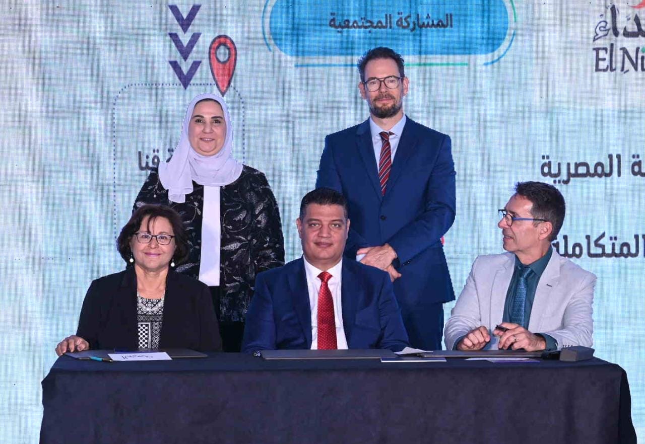 بالصور .. القباج تشهد حفل توقيع منح موجهة إلى 16 جمعية أهلية في إطار مشروع “تكافؤ الفرص والتنمية الاجتماعية”