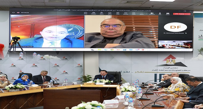 بالصور.. محيي الدين: أهمية استمرار إصلاح وتطوير القطاع المالي ودعم دوره في تعبئة المدخرات