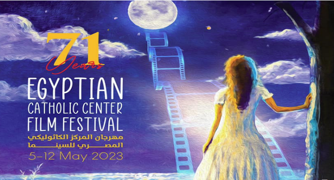 بدء فاعليات مهرجان المركز الكاثوليكي المصري للسينما اليوم