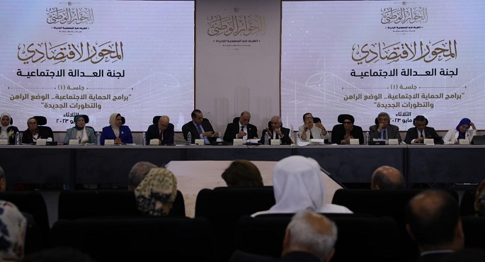 التعليم والحالة السكانية أبرز قضايا ثاني جلسات المحور المجتعمي بالحوار الوطني