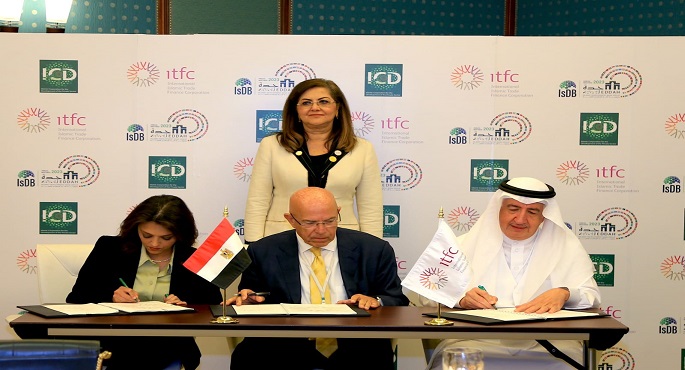 على هامش الاجتماعات البنك الإسلامي للتنمية.. هالة السعيد تشهد توقيع اتفاقية شراكة تنفيذ مشروع ” أكاديمية التصدير”