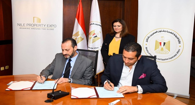 بالصور.. وزيرة الهجرة تشهد مراسم توقيع بروتوكول تعاون بشأن الترويج للعقار المصري وتنظيم معارض عقارية بالخارج