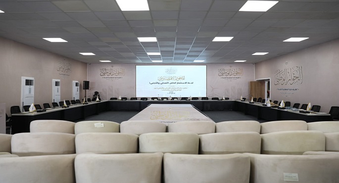 بدء ثاني جلسات المحور الاقتصادي بالحوار الوطني لمناقشة قضايا الصناعة والاستثمار الخاص