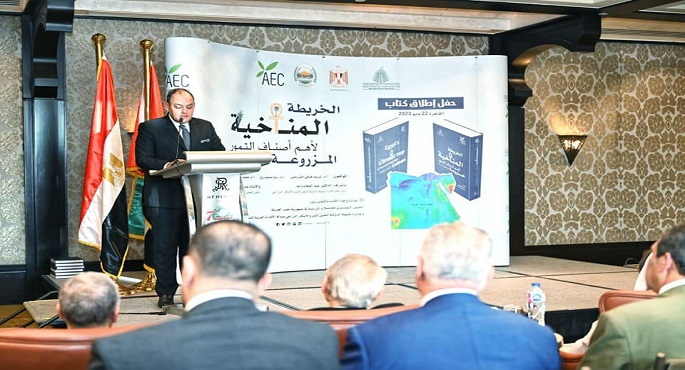 بالصور.. وزارة التجارة والصناعة تطلق كتاب “الخريطة المناخية لأهم أصناف التمور المزروعة في مصر”