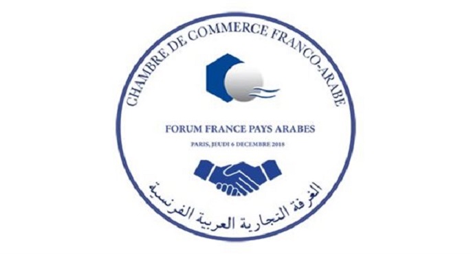 القمة المصرفية الأوروبية ــ العربية 2023 تنطلق اليوم بباريس
