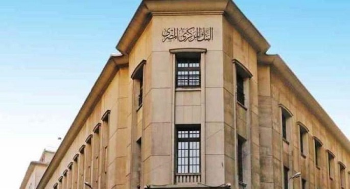 مصر تطرح أذون خزانة بقيمة 39.5 مليار جنيه