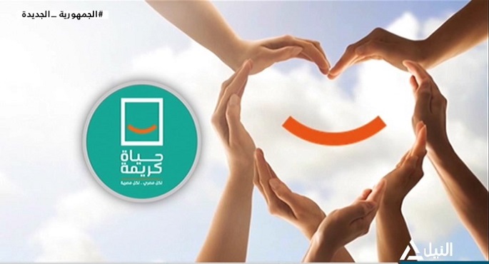 تغطية خاصة 29-5-2023