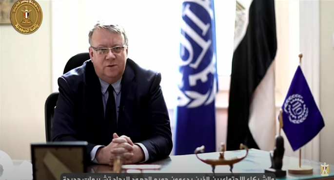 منظمة العمل الدولية : فخورون بالشراكة مع مصر لتعزيز الحوار الاجتماعى والعمل اللائق
