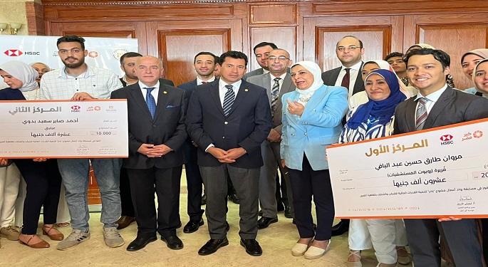 وزير الشباب يشهد حفل الإعلان عن المشروعات الفائزة بمسابقة برنامج “بادر” لتنمية القدرات المالية