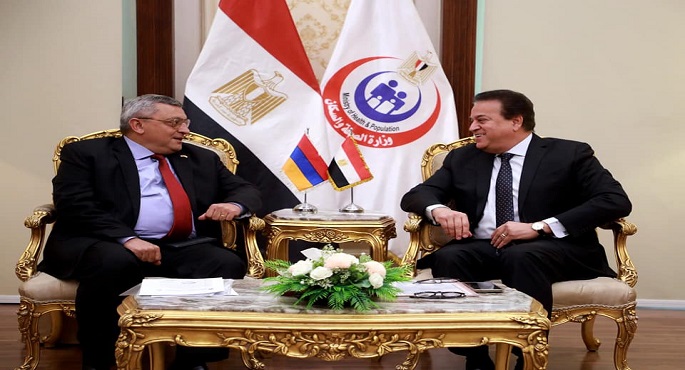 بالصور..وزير الصحة يبحث مع سفير أرمينيا إعادة تفعيل اتفاقيات التعاون الموقعة بين البلدين في المجال الصحي