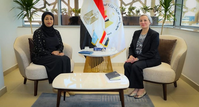 بالصور.. وزيرة البيئة تلتقى وزيرة البيئة الصومالية لبحث سبل التعاون الثنائي في مجال البيئة وبناء القدرات