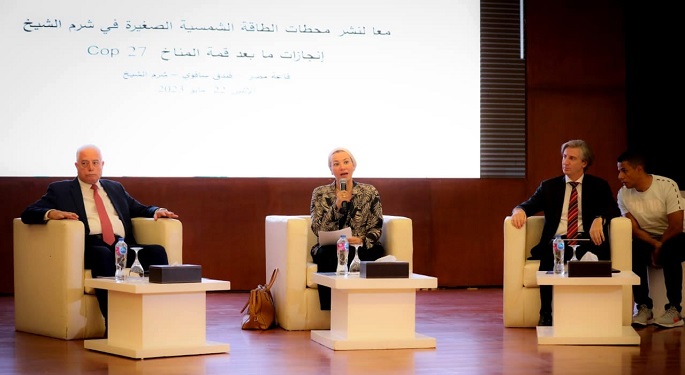 وزيرة البيئة: مشروعات للطاقة الشمسية بقدرات تتجاوز 40 ميجاوات بشرم الشيخ