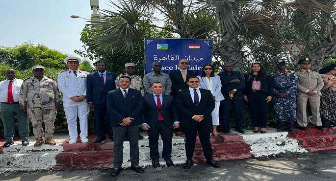 إطلاق اسم “ميدان القاهرة” على أحد الميادين الرئيسية في جيبوتي