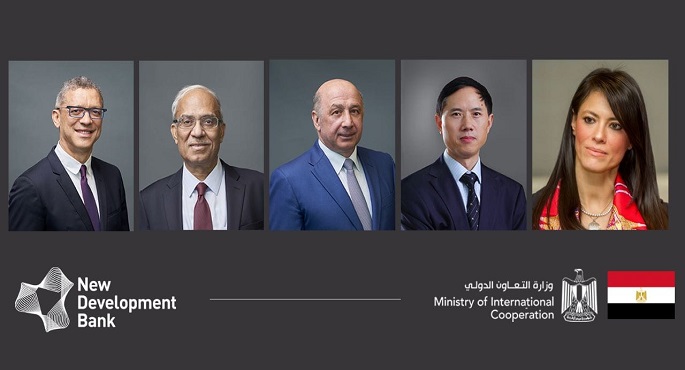 المشاط تبحث نواب رئيس بنك التنمية الجديد آليات تفعيل التعاون المشترك عقب إقرار عضوية مصر بشكل رسمي